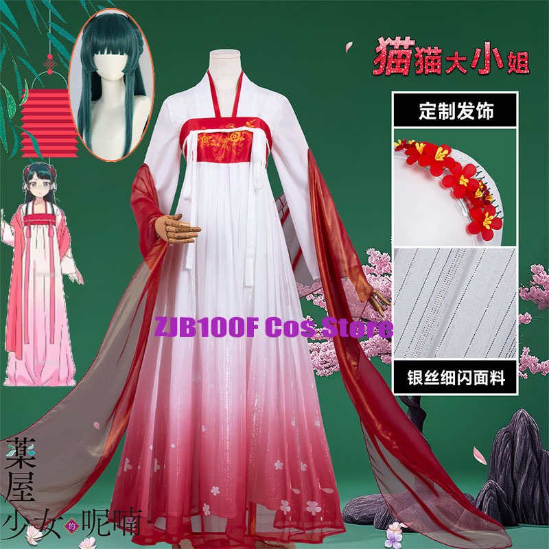 Women'S Red Accessories - ZJB Maomao Rotes Kleid Cosplay Kostüm