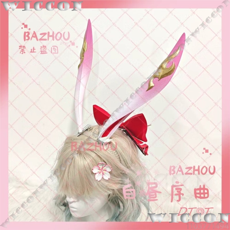 Evanescia Game Honkai: Star Ra – Women'S Red Accessories Bewertung und Preis