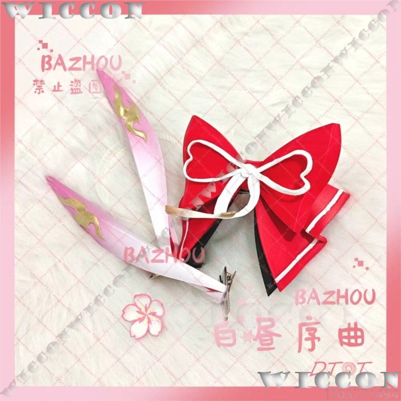 Evanescia Game Honkai: Star Ra – Women'S Red Accessories Bewertung und Preis